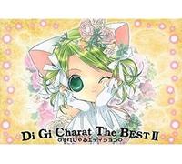 Di Gi Charat The BESTII すぺしゃるエディション