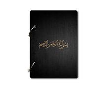 DI-KRAFT Handcrafted Wooden Cover Islamic Arabic Text Engraved Unruled Writing Diary with Refillable Metal Ring Lock Notebook Journal Planner Personal Diaries (160 Pages, 6x8 Inches)