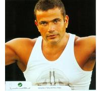 Diab,Amr - Wayah