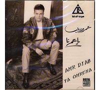 Diab,Amr - Ya Omrena