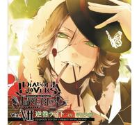 DIABOLIK LOVERS DO S KYUKETSU CD MORE,BLOOD VOL.07 LIGHT