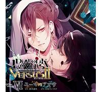 DIABOLIK LOVERS DO S KYUUKETSU CD VERSUS II VOL.6 YUMA VS AZUSA