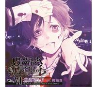 DIABOLIK LOVERS DO S KYUUKETSU MORE, BLOOD VOL.6 KANATO