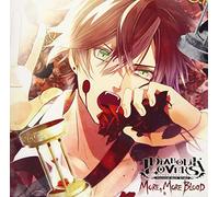 DIABOLIK LOVERS MORE, MORE BLOOD Vol.1 逆巻アヤト CV.緑川 光（通常版）