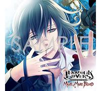 DIABOLIK LOVERS MORE, MORE BLOOD Vol.10 無神アズサ CV.岸尾だいすけ(通常版)