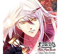 DIABOLIK LOVERS MORE, MORE BLOOD Vol.8 月浪カルラ CV.森川智之（通常版）