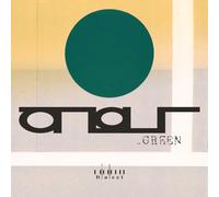 DIALECT - ATLAS OF GREEN [VINYL]