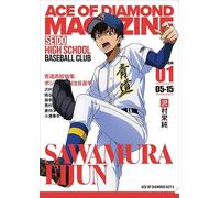 Diamond A act II - Second Season, Clear File Ejun Sawamura
