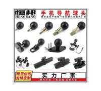 (Diamond Ball Head, One size) Factory Direct Sales Motorcycle Ball Head Mobile Phone Bracket Accessories Driving Recorder Ball Head Mirror Seat Connector