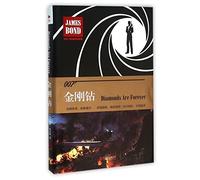 Diamonds are forever (Chinese Edition)