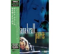 Diana Krall/Live In Paris [DVD]