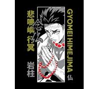 Diario Mosaico de Roca: La Fortaleza: Libreta Aesthetic Gris y Negro para Meditación