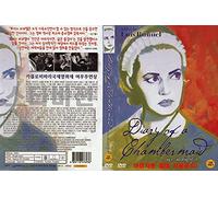 Diary of a Chambermaid (1964) English Subtitle "Luis Buñuel" / NEW DVD - NTSC, All Region ( Registered Airmail )