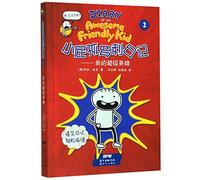 Diary of an Awesome Friendly Kid: Rowley Jefferson's Journal (2 of 2)