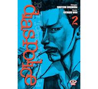 Dias Police. Real Tokyo underworld (Vol. 2)