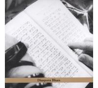 Diaspora Blues by Bernstein, Steven (2002) Audio CD