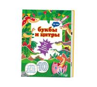 Dickly First Russian Words Sound Book,Interactive Audio Book,Vocabulary Studying for Learn