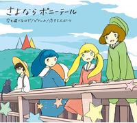 Dicota N26068N - A product; the PerfectSkin 14.1 is a slipcase design; made from neoprene it includes extra surface on the inside of the zip in order to avoid scratches the Notebook. Suitable for laptop screens up to 14.1". Supplied by Hypertec. (30years warranty)