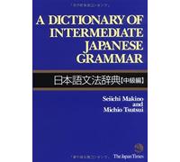 Dictionary of Intermediate Japanese Grammar