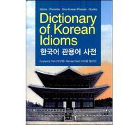 Dictionary of Korean Idioms : Idiom Proverbs Sino-korean Phrases