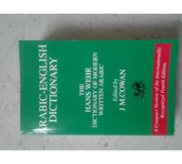 Dictionary of Modern Written Arabic: Arabic-English