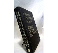 Dictionary of Physical Metallurgy: In Five Languages: English, German, French, Russian and Spanish