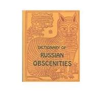 Dictionary of Russian Obscenities (Russian-English only)