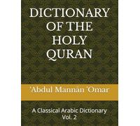 DICTIONARY OF THE HOLY QURAN: A Classical Arabic Dictionary