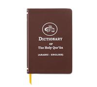 Dictionary of the Holy Quran: Arabic Words - English Meanings