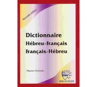DICTIONNAIRE HEBREU -FRANCAIS/FRANCAIS- HEBREU