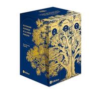 Dictionnaire Historique de la langue française - coffret 3 volumes - bleu: Coffret en 3 volume, bleu