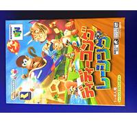 Diddy Kong Racing - Nintendo 64 - JAP