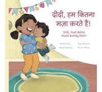 Didi, hum kitna muza kurtay hain!: (International edition) (Meri pyaari family)