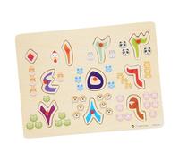 Didiseaon Arabic Alphabet Wooden Puzzle for Educational Logic Jigsaw for Hand-eye Coordination and Cognitive Learning Montessori Style Early Learning Game for Preschoolers