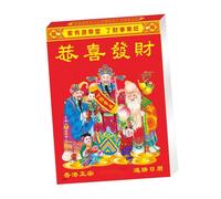Didiseaon Chinese Tradition Lunar Calendar Rabbit Year Large Tearable Daily Wall Hanging Almanac Planner for Home Office Dormitory with Auspicious Dates and Traditional Lunar Events