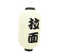 Didiseaon Silk Hanging Lantern Japanese Restaurant Decor Outdoor Indoor Japanese Party Ornament for Sushi Ramen Izakaya Background
