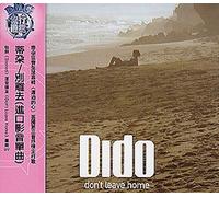 Dido - Don'T Leave Home