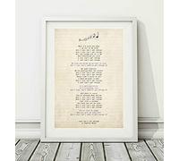 Didymus Co Depeche Mode - Just Can't Get Enough - Song Lyric Art Poster Print (UNFRAMED) - Sizes A4 (29.7 x 21cm) and A3 (42 x 29.7cm) (A4)