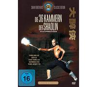 Die 36 Kammern der Shaolin-Shaw Brothers Classic [Import allemand]