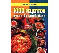 Die blaue Mazur. Operette in zwei Akten und einem Zwischenspiel von Leo Stein und Béla Jenbach