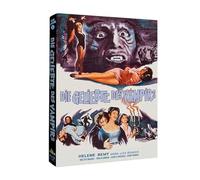 Die Geliebte des Vampirs - Mediabook - Limitiert auf 750 Stück - Cover B - PHANTASTISCHE FILMKLASSIKER FOLGE NR. 21