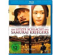 Die letzte Schlacht des Samurai- Kriegers (BR)