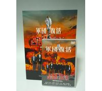 Die Meistersinger / Sym in D Min / Pelleas [DVD] [Import]