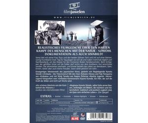 DIE NACKTE INSEL - SHINDO,KANETO DVD NEW