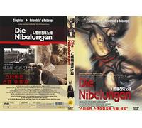 Die Nibelungen (1924) by Fritz Lang / NEW DVD - NTSC, All Region ( Registered Airmail ) only STARVISION