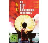 DIE REISE DES CHINESISCHE - MO [DVD] [2007]