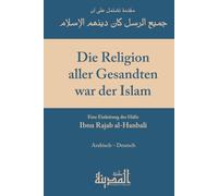 Die Religion aller Gesandten war der Islam: Eine Einleitung des Imam Ibn Rajab al-Hanbali