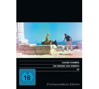 Die Straße von Korinth