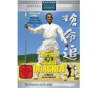 Die Todesbox des gelben Drachens (DVD) DE-Version