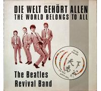 Die Welt gehört allen-The world belongs to all (6:56min., 1989) [VINYL]